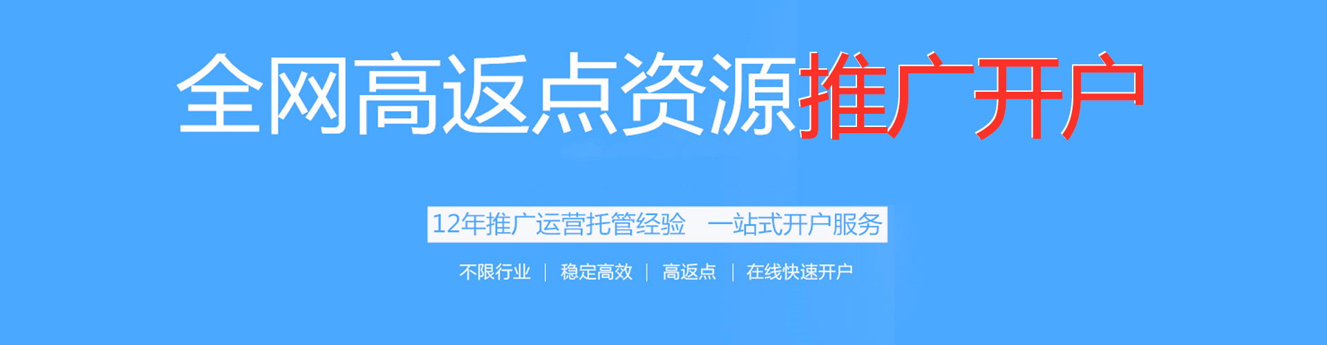 裕安百度怎么推广